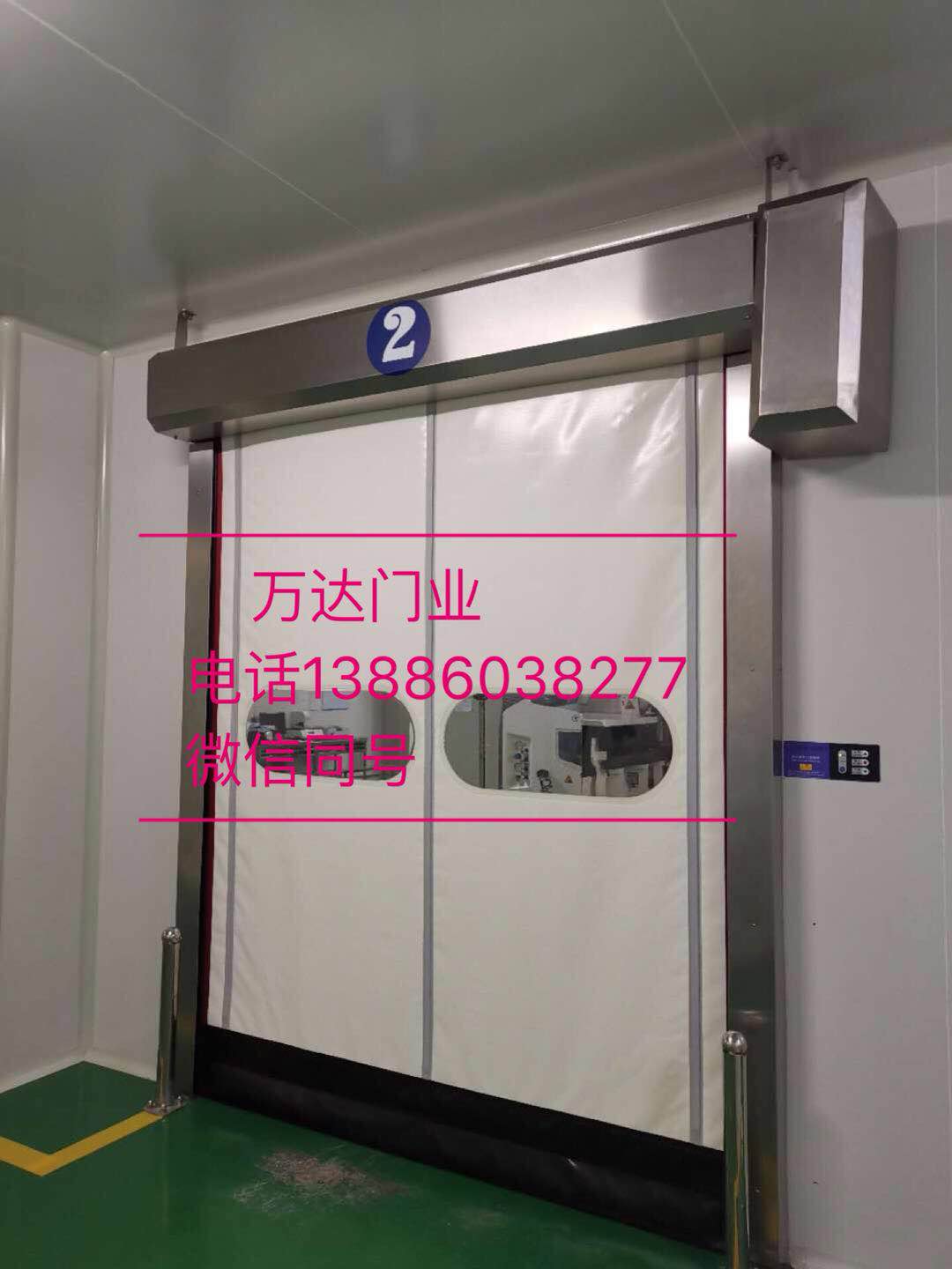 中山维修防爆快速门