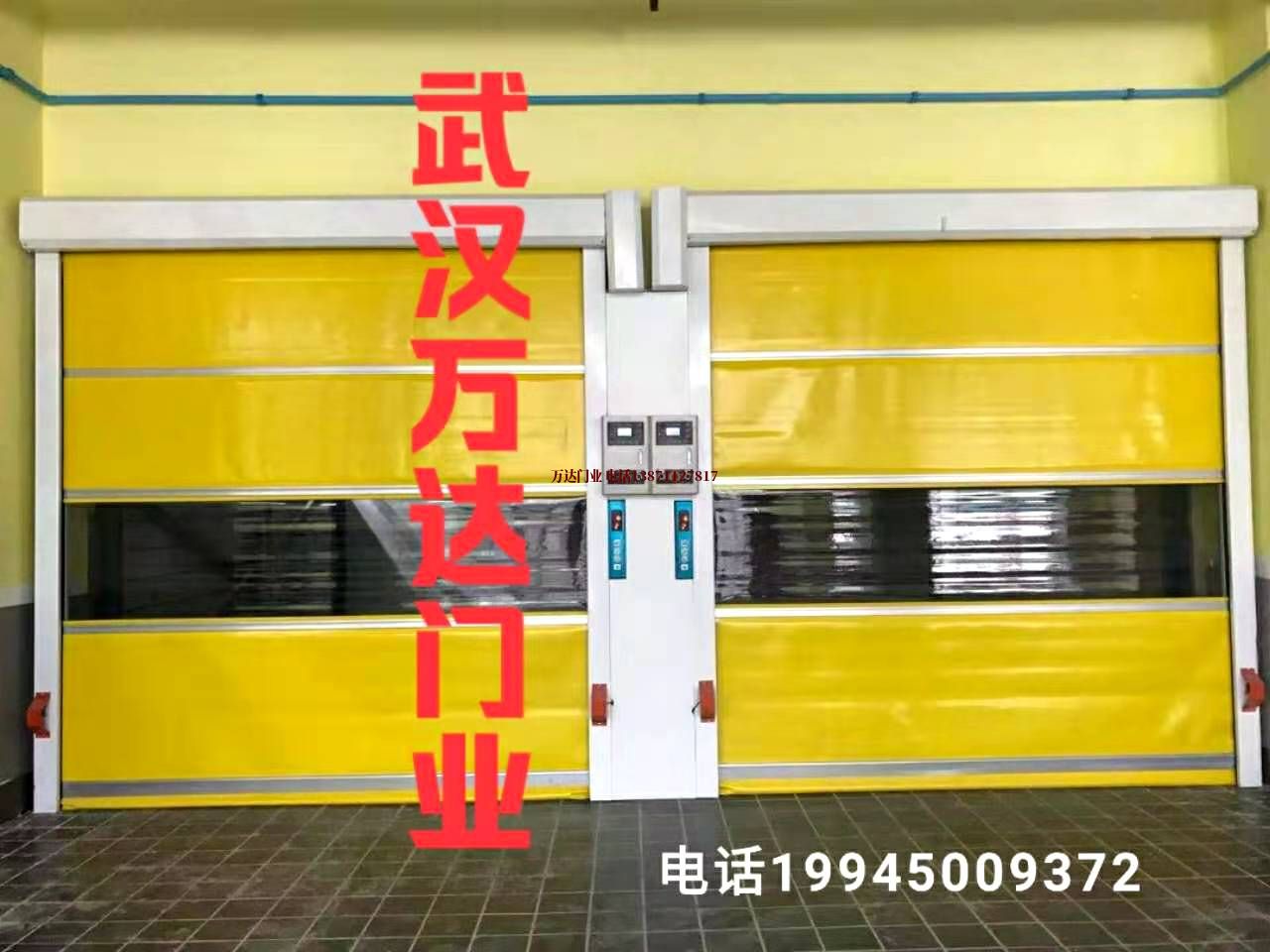 中山维修柔性大门