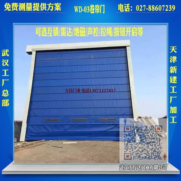 中山维修堆积门